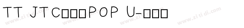 TT JTCナミキPOP U字体转换